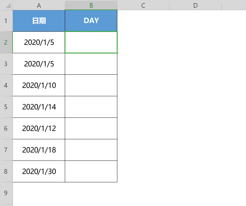 日期和时间函数-巧用DAY函数 显示日期天数